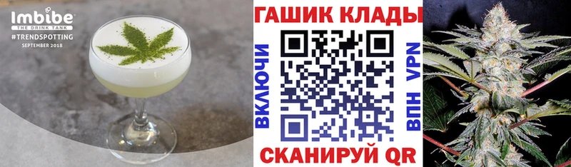 Печенье с ТГК марихуана Купить Гаврилов-Ям