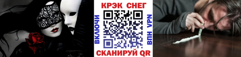Купить закладки  Гаврилов-Ям  COCAIN FishScale 