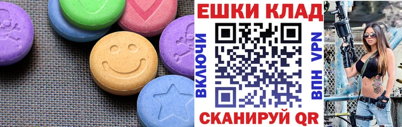 Купить где  Гаврилов-Ям  Ecstasy Cube 