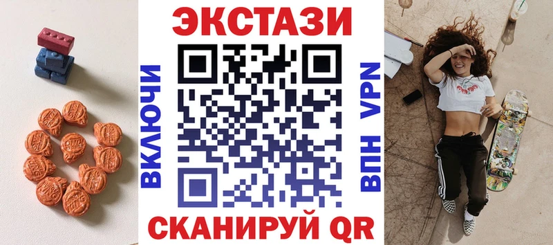 Ecstasy 99% Гаврилов-Ям