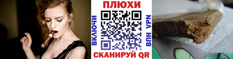 Купить закладки  Гаврилов-Ям  ГАШИШ Premium 