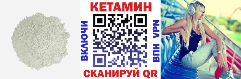 Купить закладки  Гаврилов-Ям  Кетамин ketamine 