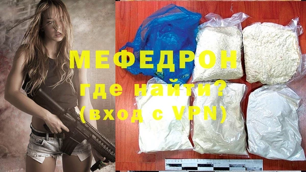 кокаин VHQ Волоколамск