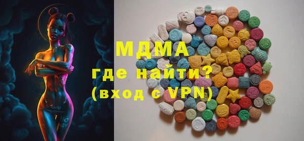 кокаин VHQ Волоколамск