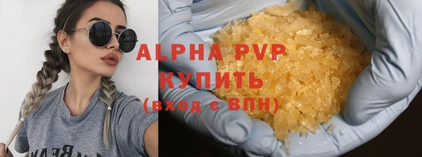 прущий лед Волосово
