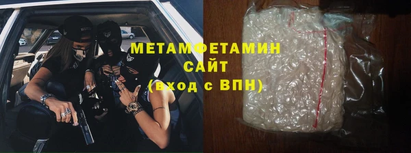 кокаин VHQ Волоколамск
