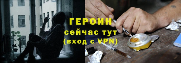 кокаин VHQ Волоколамск