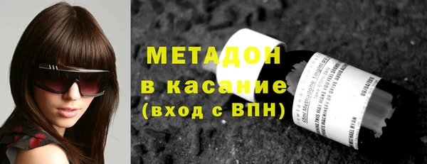 кокаин VHQ Волоколамск