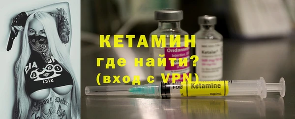 прущий лед Волосово