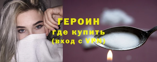 кокаин VHQ Волоколамск