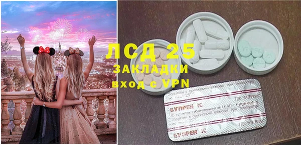кокаин VHQ Волоколамск