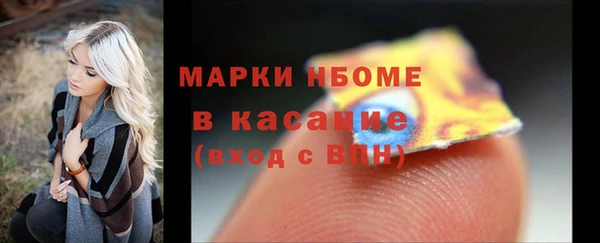 прущий лед Волосово