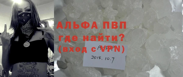 кокаин VHQ Волоколамск