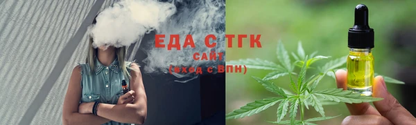 прущий лед Волосово