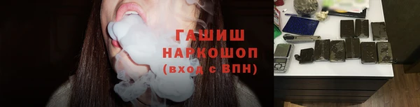 стаф Володарск