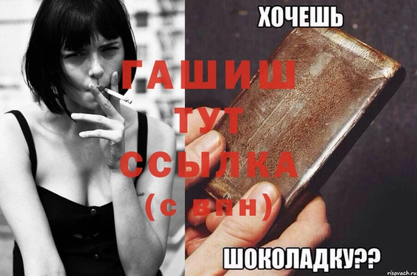 прущий лед Волосово