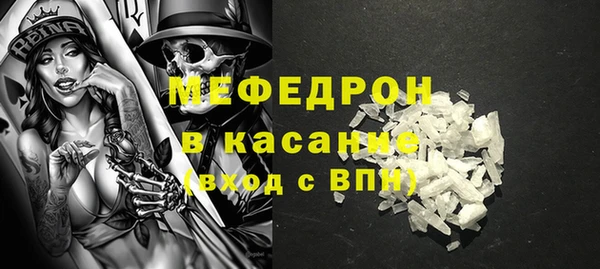 стаф Володарск