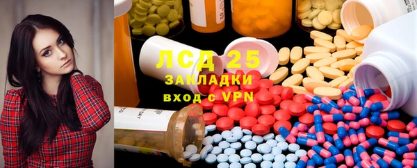 прущий лед Волосово