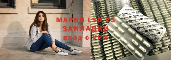 кокаин VHQ Волоколамск