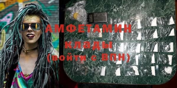 стаф Володарск