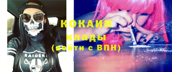 прущий лед Волосово