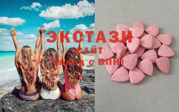 стаф Володарск