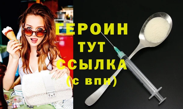 стаф Володарск