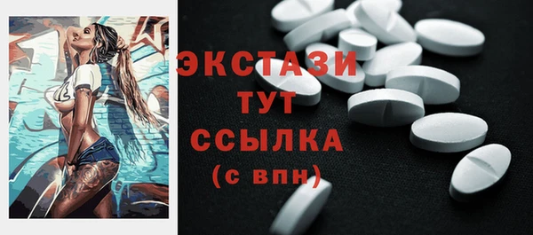 прущий лед Волосово