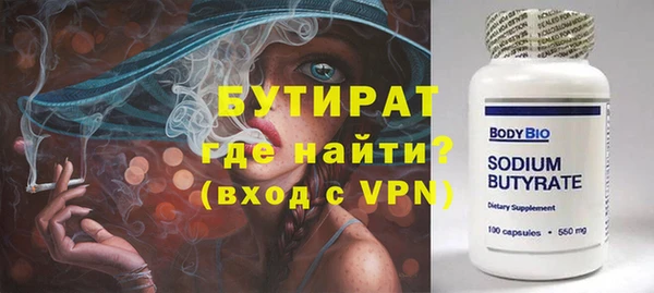 прущий лед Волосово