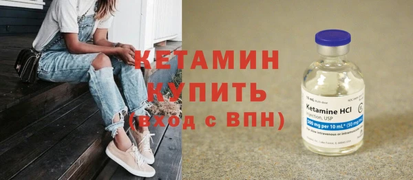 прущий лед Волосово