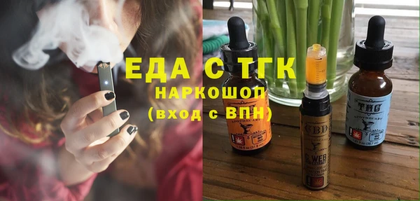 прущий лед Волосово