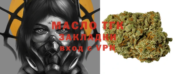 стаф Володарск