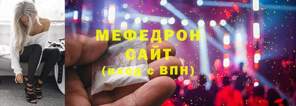 прущий лед Волосово