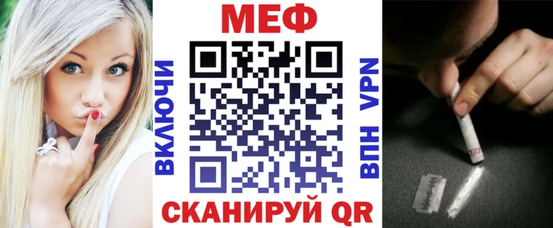 Купить закладки  Гаврилов-Ям  МЯУ-МЯУ VHQ 