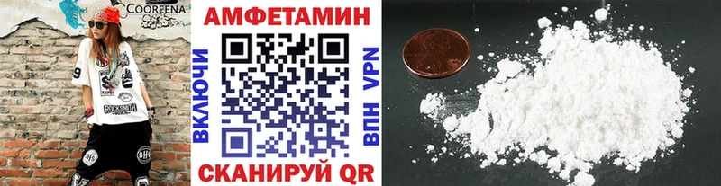 Купить  Гаврилов-Ям  МЕТАМФЕТАМИН мет 