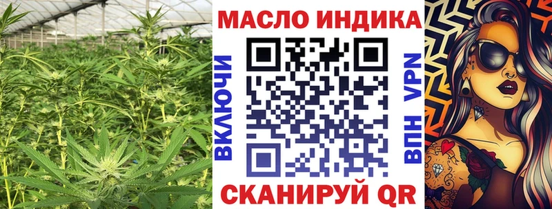 ТГК THC oil  Купить где  Гаврилов-Ям 