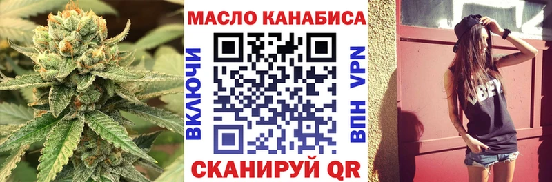 ТГК Wax Гаврилов-Ям